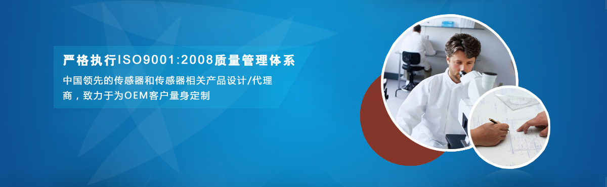 深圳市奧森韋爾自控設(shè)備有限公司專(zhuān)注Telasia VC1008系列二氧化碳傳感器
