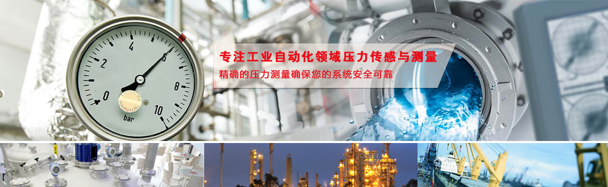 深圳市奧森韋爾自控設(shè)備有限公司德威爾壓差傳感器,德威爾壓差傳感器MS系列