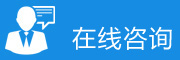 點(diǎn)擊這里給我發(fā)消息